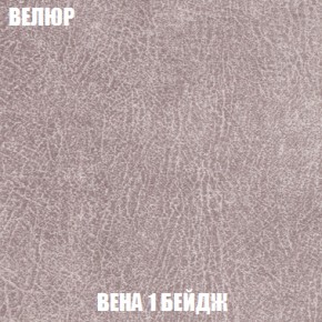 Диван Акварель 2 (ткань до 300) в Краснокамске - krasnokamsk.ok-mebel.com | фото 7