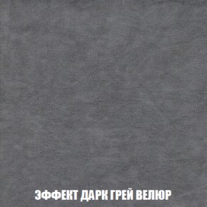 Диван Акварель 2 (ткань до 300) в Краснокамске - krasnokamsk.ok-mebel.com | фото 75