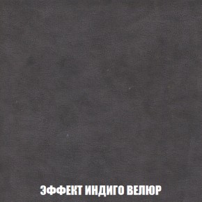 Диван Акварель 2 (ткань до 300) в Краснокамске - krasnokamsk.ok-mebel.com | фото 76