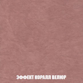 Диван Акварель 2 (ткань до 300) в Краснокамске - krasnokamsk.ok-mebel.com | фото 77