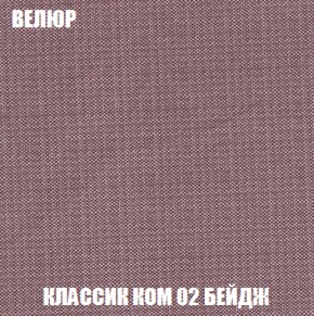 Диван Акварель 3 (ткань до 300) в Краснокамске - krasnokamsk.ok-mebel.com | фото 10