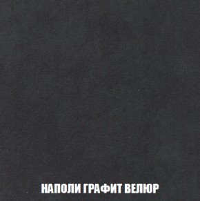 Диван Акварель 3 (ткань до 300) в Краснокамске - krasnokamsk.ok-mebel.com | фото 38