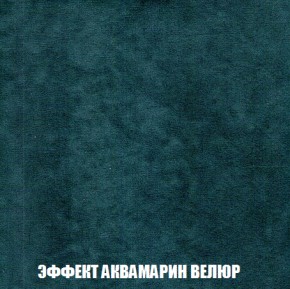 Диван Акварель 3 (ткань до 300) в Краснокамске - krasnokamsk.ok-mebel.com | фото 71