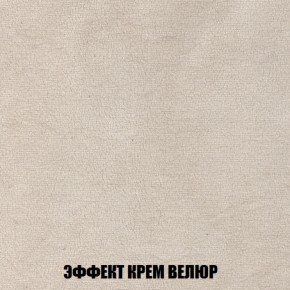 Диван Акварель 3 (ткань до 300) в Краснокамске - krasnokamsk.ok-mebel.com | фото 78