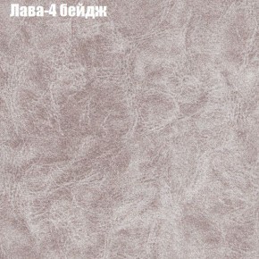 Диван Бинго 1 (ткань до 300) в Краснокамске - krasnokamsk.ok-mebel.com | фото 27