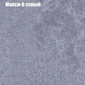 Диван Бинго 1 (ткань до 300) в Краснокамске - krasnokamsk.ok-mebel.com | фото 36