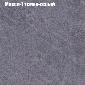 Диван Бинго 1 (ткань до 300) в Краснокамске - krasnokamsk.ok-mebel.com | фото 37