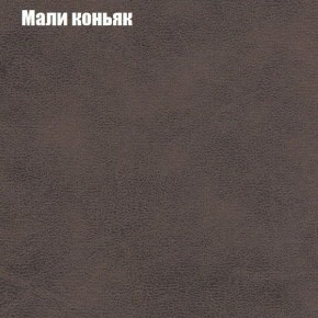 Диван Бинго 1 (ткань до 300) в Краснокамске - krasnokamsk.ok-mebel.com | фото 38