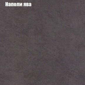 Диван Бинго 1 (ткань до 300) в Краснокамске - krasnokamsk.ok-mebel.com | фото 43
