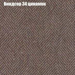 Диван Бинго 1 (ткань до 300) в Краснокамске - krasnokamsk.ok-mebel.com | фото 9