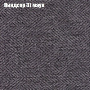 Диван Бинго 2 (ткань до 300) в Краснокамске - krasnokamsk.ok-mebel.com | фото 10