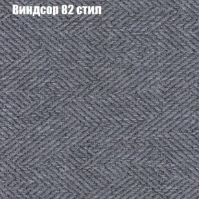 Диван Бинго 2 (ткань до 300) в Краснокамске - krasnokamsk.ok-mebel.com | фото 11
