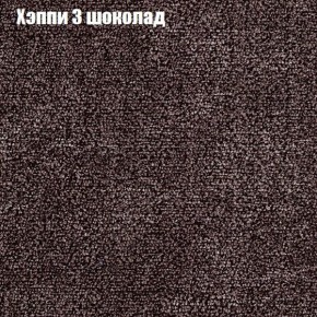 Диван Бинго 2 (ткань до 300) в Краснокамске - krasnokamsk.ok-mebel.com | фото 54