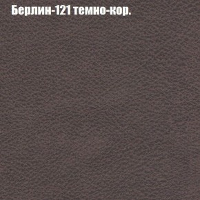 Диван Бинго 3 (ткань до 300) в Краснокамске - krasnokamsk.ok-mebel.com | фото 18