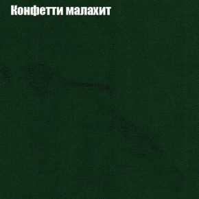 Диван Бинго 3 (ткань до 300) в Краснокамске - krasnokamsk.ok-mebel.com | фото 23