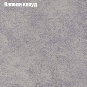 Диван Бинго 3 (ткань до 300) в Краснокамске - krasnokamsk.ok-mebel.com | фото 41