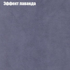 Диван Бинго 3 (ткань до 300) в Краснокамске - krasnokamsk.ok-mebel.com | фото 63