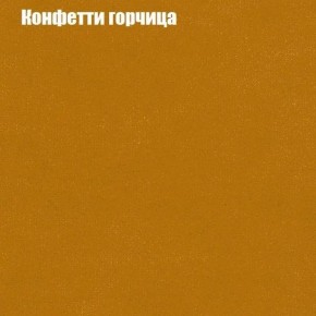 Диван Бинго 3 (ткань до 300) в Краснокамске - krasnokamsk.ok-mebel.com | фото 20