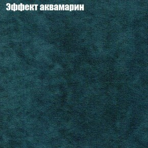 Диван Бинго 4 (ткань до 300) в Краснокамске - krasnokamsk.ok-mebel.com | фото 58