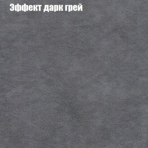 Диван Бинго 4 (ткань до 300) в Краснокамске - krasnokamsk.ok-mebel.com | фото 62