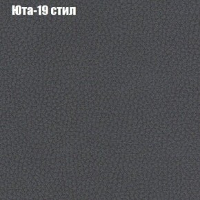 Диван Бинго 4 (ткань до 300) в Краснокамске - krasnokamsk.ok-mebel.com | фото 72