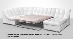 Диван Брайтон со спальным местом (ткань до 300) в Краснокамске - krasnokamsk.ok-mebel.com | фото 2