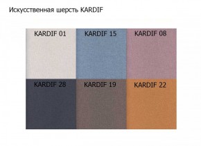 Диван двухместный Алекто искусственная шерсть KARDIF в Краснокамске - krasnokamsk.ok-mebel.com | фото 3