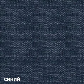 Диван двухместный DEmoku Д-2 (Синий/Темный дуб) в Краснокамске - krasnokamsk.ok-mebel.com | фото 2