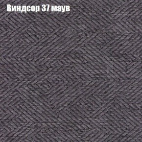 Диван Европа 1 (ППУ) ткань до 300 в Краснокамске - krasnokamsk.ok-mebel.com | фото 39