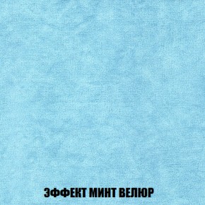 Диван Европа 2 (НПБ) ткань до 300 в Краснокамске - krasnokamsk.ok-mebel.com | фото 80