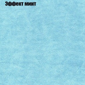 Диван Феникс 1 (ткань до 300) в Краснокамске - krasnokamsk.ok-mebel.com | фото 65