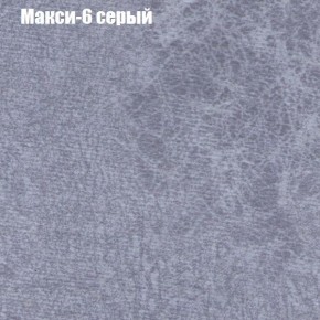 Диван Феникс 3 (ткань до 300) в Краснокамске - krasnokamsk.ok-mebel.com | фото 25