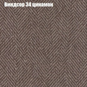 Диван Феникс 3 (ткань до 300) в Краснокамске - krasnokamsk.ok-mebel.com | фото 64