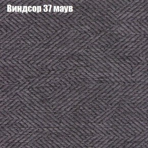 Диван Феникс 3 (ткань до 300) в Краснокамске - krasnokamsk.ok-mebel.com | фото 65