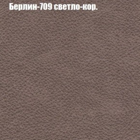 Диван Феникс 3 (ткань до 300) в Краснокамске - krasnokamsk.ok-mebel.com | фото 9