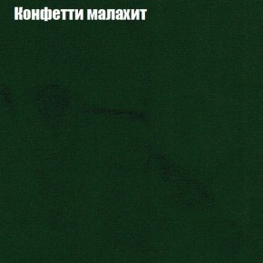 Диван Феникс 4 (ткань до 300) в Краснокамске - krasnokamsk.ok-mebel.com | фото 14