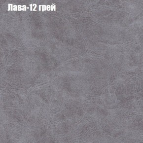 Диван Фреш 1 (ткань до 300) в Краснокамске - krasnokamsk.ok-mebel.com | фото 20