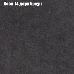 Диван Фреш 1 (ткань до 300) в Краснокамске - krasnokamsk.ok-mebel.com | фото 21