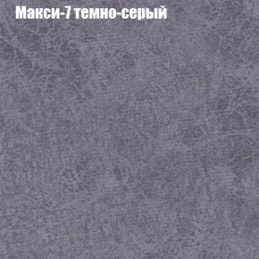 Диван Фреш 1 (ткань до 300) в Краснокамске - krasnokamsk.ok-mebel.com | фото 28