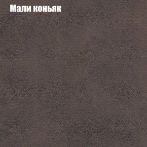 Диван Фреш 1 (ткань до 300) в Краснокамске - krasnokamsk.ok-mebel.com | фото 29