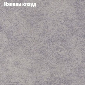 Диван Фреш 1 (ткань до 300) в Краснокамске - krasnokamsk.ok-mebel.com | фото 33