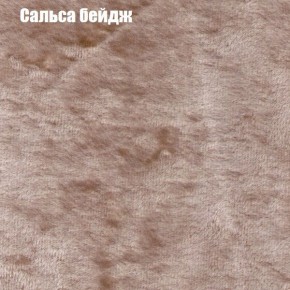 Диван Фреш 1 (ткань до 300) в Краснокамске - krasnokamsk.ok-mebel.com | фото 35