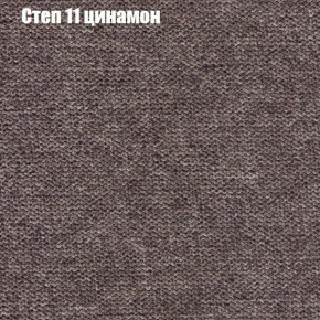 Диван Фреш 1 (ткань до 300) в Краснокамске - krasnokamsk.ok-mebel.com | фото 40