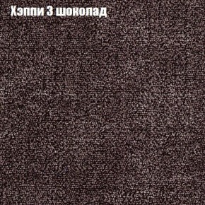 Диван Фреш 1 (ткань до 300) в Краснокамске - krasnokamsk.ok-mebel.com | фото 45
