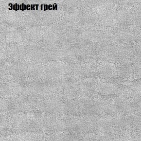 Диван Фреш 1 (ткань до 300) в Краснокамске - krasnokamsk.ok-mebel.com | фото 49