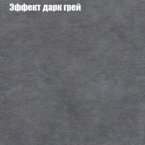 Диван Фреш 1 (ткань до 300) в Краснокамске - krasnokamsk.ok-mebel.com | фото 51