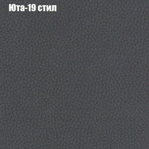 Диван Фреш 1 (ткань до 300) в Краснокамске - krasnokamsk.ok-mebel.com | фото 61
