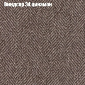 Диван Фреш 1 (ткань до 300) в Краснокамске - krasnokamsk.ok-mebel.com | фото 66