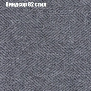 Диван Фреш 1 (ткань до 300) в Краснокамске - krasnokamsk.ok-mebel.com | фото 68