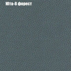 Диван Фреш 2 (ткань до 300) в Краснокамске - krasnokamsk.ok-mebel.com | фото 59